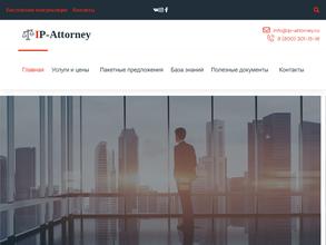 IP-Attorney