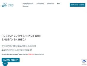 Кадис-Кадры