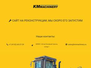 KMmachinery