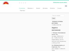 Кобарт Строй