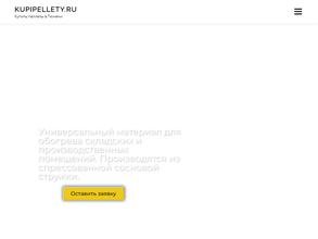 Север Нова Инжиниринг