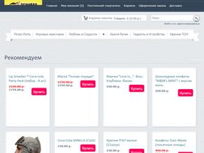 Ленивая обезьяна