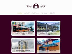 Интерактивные мультимедийные технологии