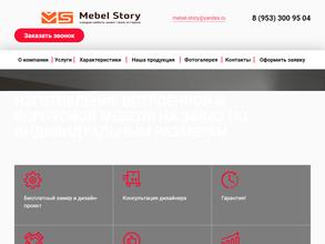 Мебельстори