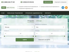 Мечелстрой