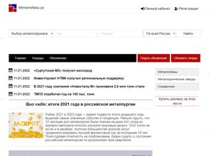 Металлобазы.ру