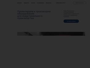 Мир технологий