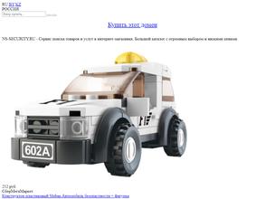 Торгово-монтажная компания