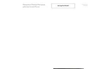Студия дизайна Ольги Шарлай