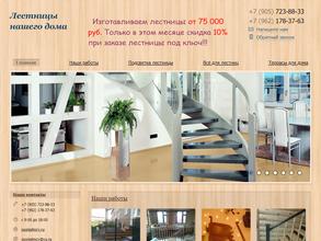 Торгово-производственная компания