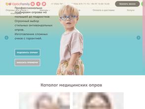 Веста-оптика