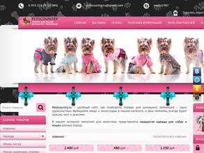 Petscountry