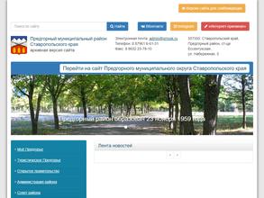 Управление архитектуры и градостроительства