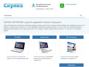 Продатьсразу.ру