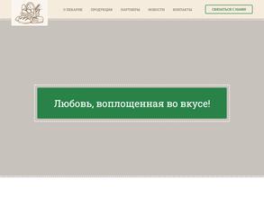 Хлеб рыболовский