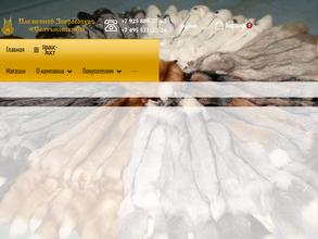 Салтыковский