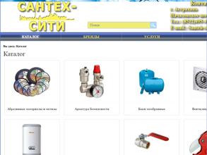 Сантех-Сити