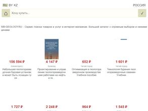 Сибирская Буровая Компания