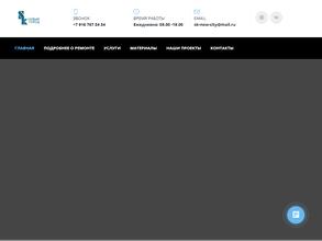 Sk новый город