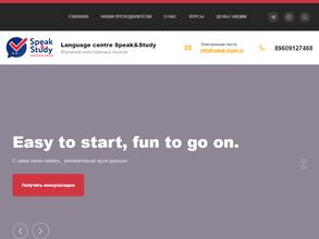 Растем вместе