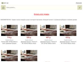 ЗаЗабором42