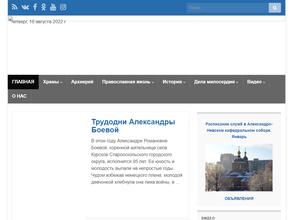 Храм в честь Покрова Пресвятой Богородицы