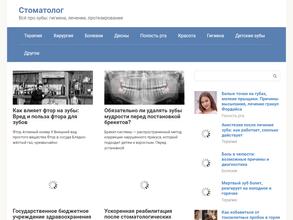 Семейная стоматология