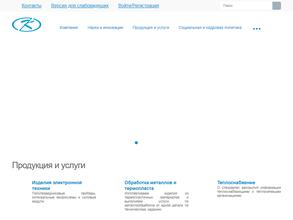 Группа Кремний Эл