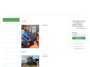Приход Храма Святителя Василия Великого в Осиновой роще
