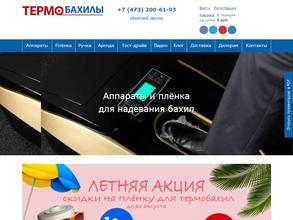 Экомедикалплюс