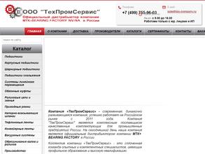 Техпромсервис