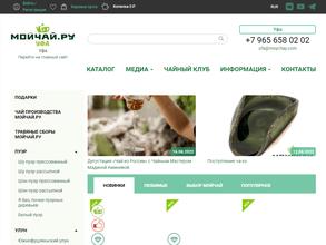 Мойчай.ру