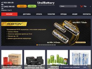 Uralbattery.ru