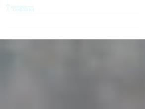 Высоковольтные технологии