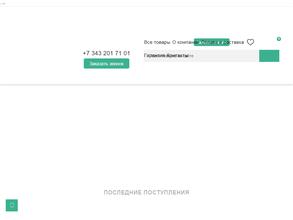 Всем диваны