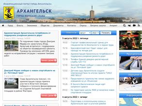 Управление муниципального жилищного контроля