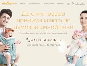 AveBaby.Ru