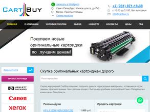 Cartbuy