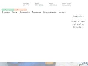 Клиника счастья