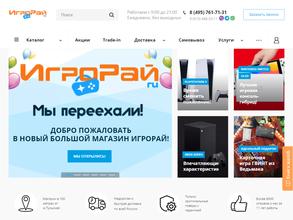 Игрорай