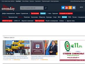 Комсомольская правда Оренбург