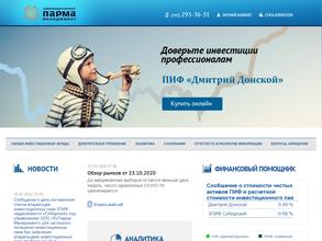 Парма-Менеджмент