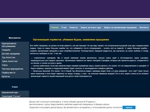 По щучьему велению