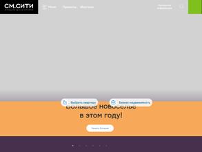 Новый город