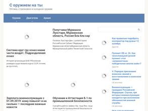 Воронежская кадетская школа им. А.В. Суворова