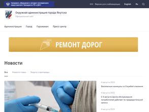 Управление муниципальных инспекций