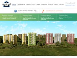 ЖилСтройСити