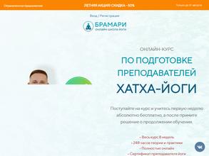 Центр обучения инструкторов йоги