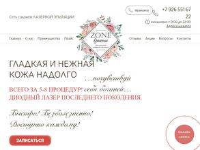 ZoneКрасоты