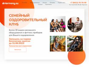 Центр аппаратного массажа и продажи массажного оборудования